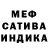 Метадон VHQ Svetlana Kushnarova