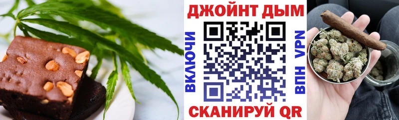 Еда ТГК марихуана Белозерск