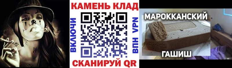 ГАШИШ AMNESIA HAZE  Белозерск 