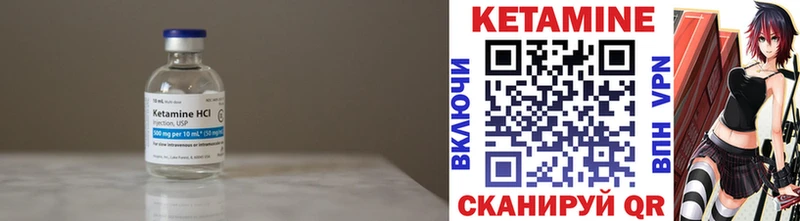 КЕТАМИН ketamine  купить  сайты  мориарти телеграм  Белозерск 