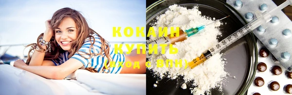 дистиллят марихуана Бронницы