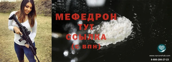дистиллят марихуана Бронницы