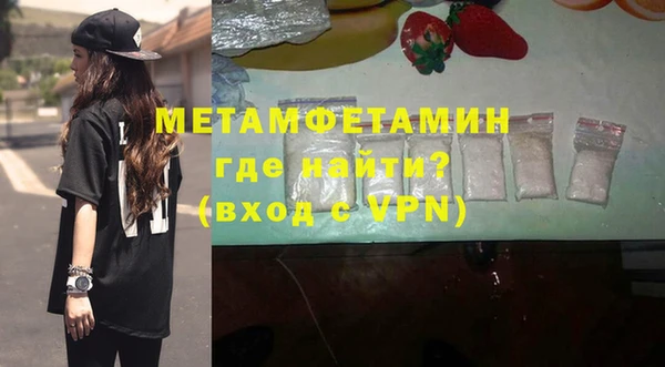 мет Бородино