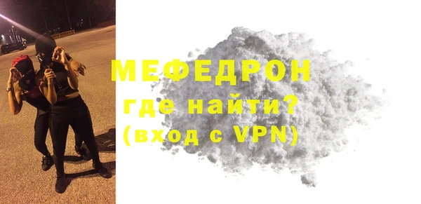 дистиллят марихуана Бронницы
