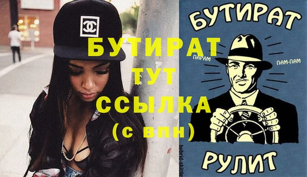 мет Бородино