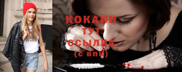 дистиллят марихуана Бронницы