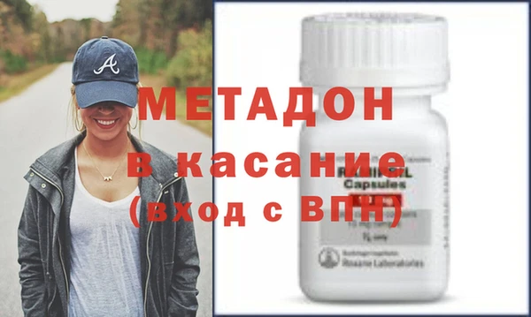 дистиллят марихуана Бронницы