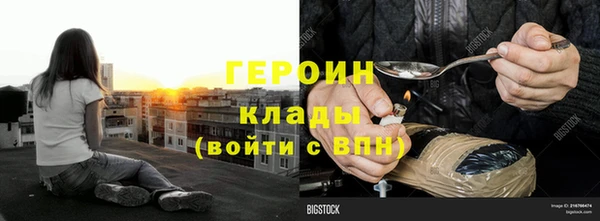дистиллят марихуана Бронницы