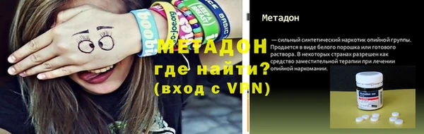 мет Бородино