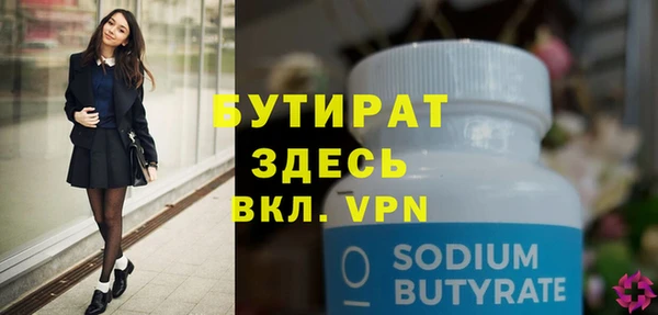 прущий лед Бугульма