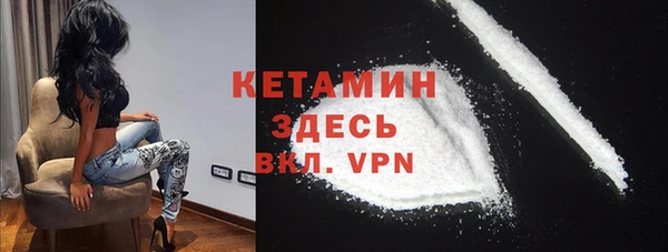 прущий лед Бугульма