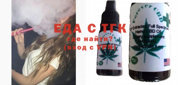 дистиллят марихуана Бронницы