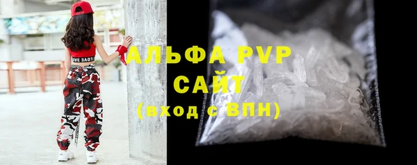 дистиллят марихуана Бронницы