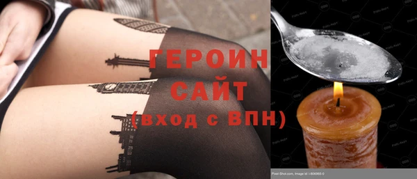 мет Бородино