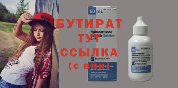 мет Бородино