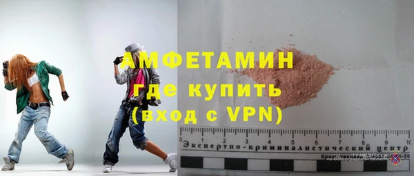 дистиллят марихуана Бронницы