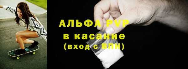 прущий лед Бугульма
