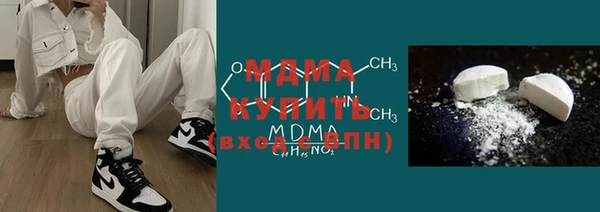 дистиллят марихуана Бронницы