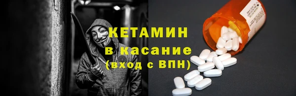 прущий лед Бугульма