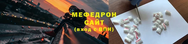 прущий лед Бугульма