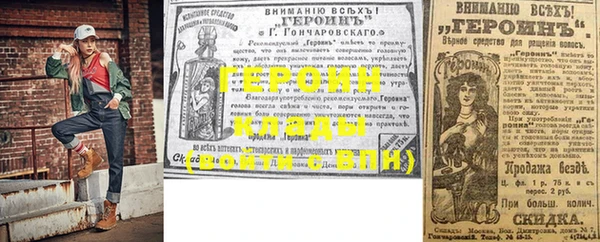 мет Бородино