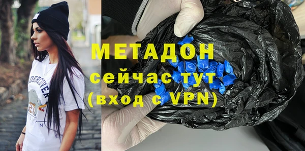 дистиллят марихуана Бронницы