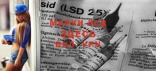 дистиллят марихуана Бронницы