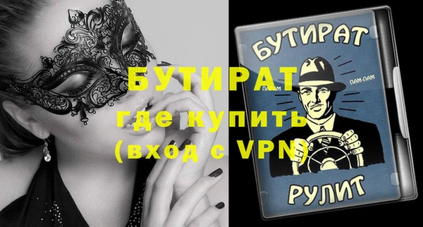 дистиллят марихуана Бронницы