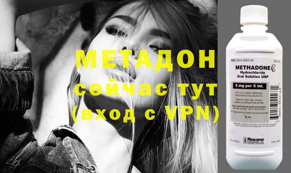 дистиллят марихуана Бронницы