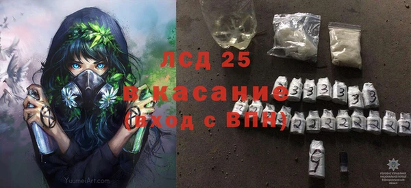 прущий лед Бугульма
