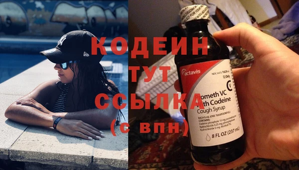 прущий лед Бугульма