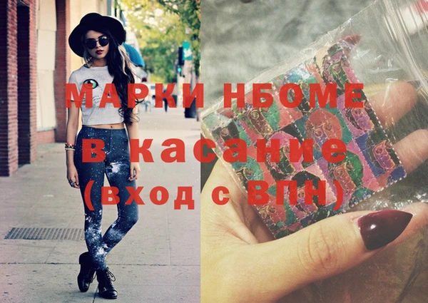 дистиллят марихуана Бронницы