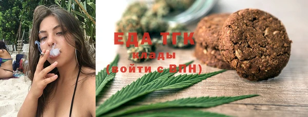 прущий лед Бугульма