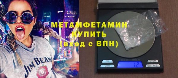 прущий лед Бугульма