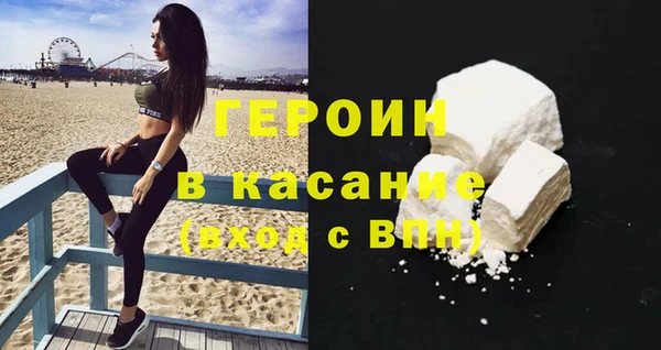 дистиллят марихуана Бронницы