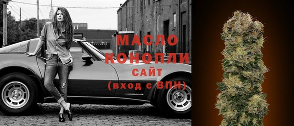 мет Бородино