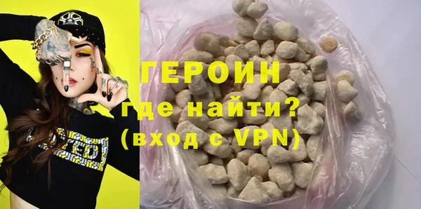 мет Бородино