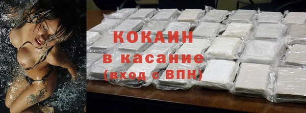 дистиллят марихуана Бронницы