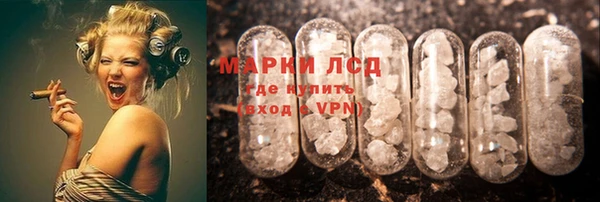 дистиллят марихуана Бронницы