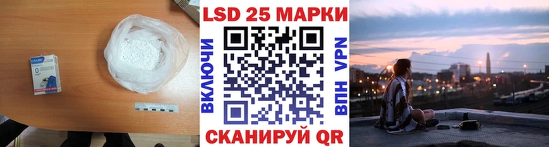 LSD-25 экстази ecstasy купить цена Белозерск