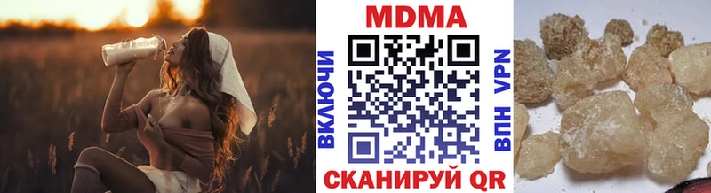 MDMA crystal  Белозерск 