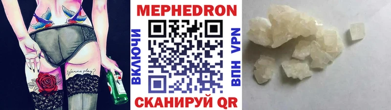 Мефедрон мука blacksprut ссылки Белозерск наркота