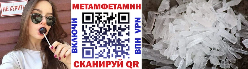 купить наркоту  Белозерск  hydra как зайти  Первитин Methamphetamine 