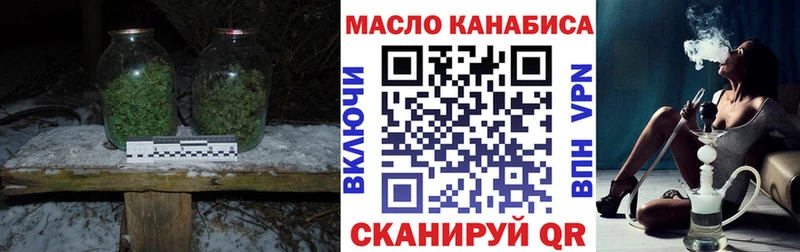 Дистиллят ТГК концентрат Белозерск