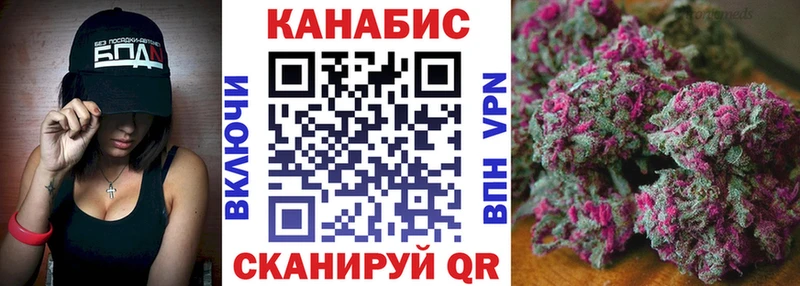 Бошки марихуана гибрид  Белозерск 